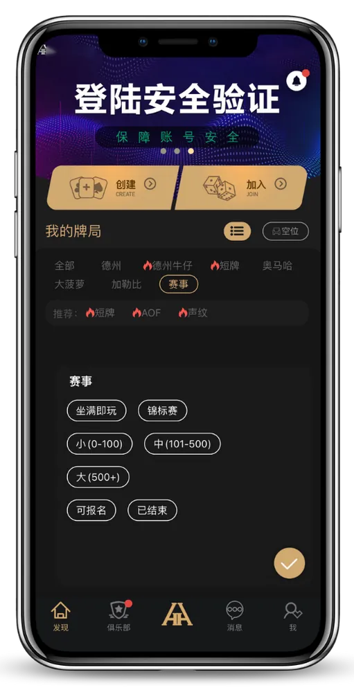 HHpoker2026最新客服